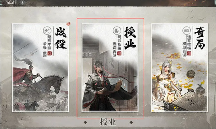 Panduan Operasi Three Kingdoms Hatiku Kembali Padamu Saran Operasi untuk Pemula di Three Kingdoms Hatiku Kembali Padamu