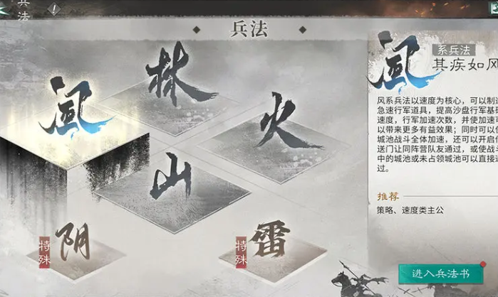 Panduan Operasi Three Kingdoms Hatiku Kembali Padamu Saran Operasi untuk Pemula di Three Kingdoms Hatiku Kembali Padamu