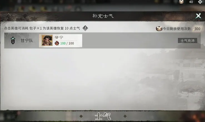 Panduan Operasi Three Kingdoms Hatiku Kembali Padamu Saran Operasi untuk Pemula di Three Kingdoms Hatiku Kembali Padamu