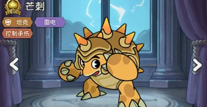 Hero Tank Terkuat di Adventure Star, Rekomendasi Hero Tank untuk Adventure Star