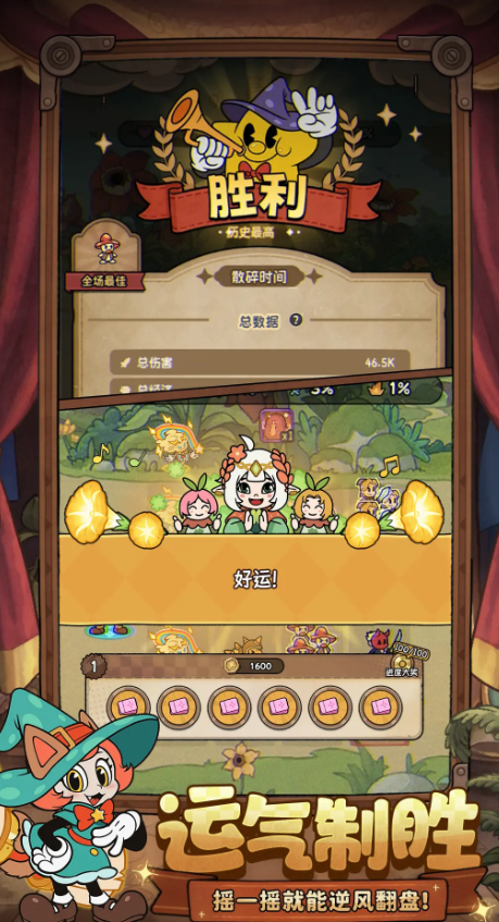 Hero Tank Terkuat di Adventure Star, Rekomendasi Hero Tank untuk Adventure Star