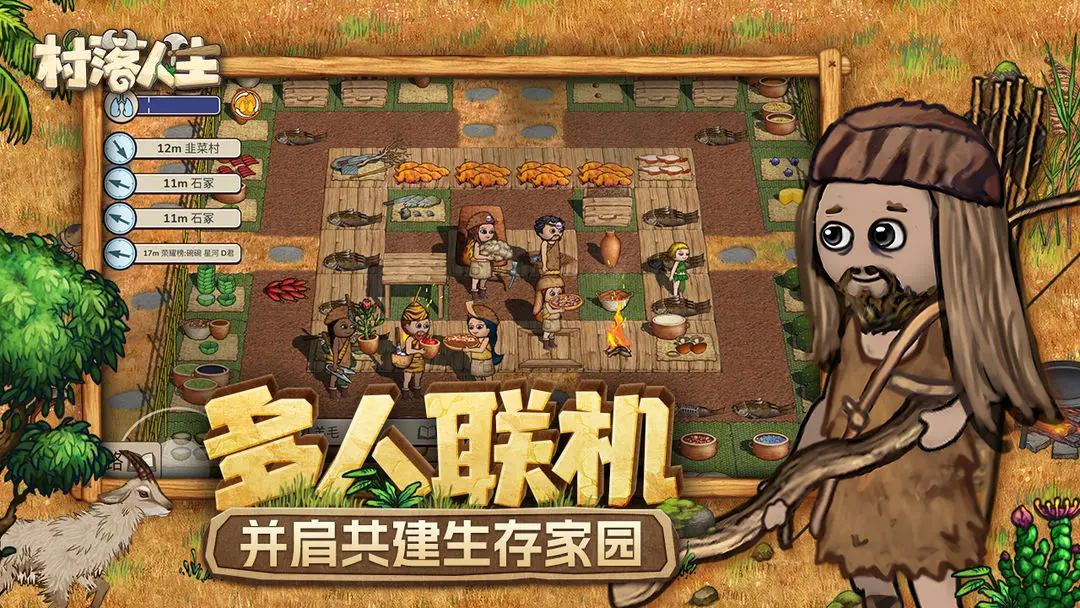Cara Memasuki Era Perunggu di Village Life: Panduan Era Perunggu untuk Village 2 Reinkarnasi