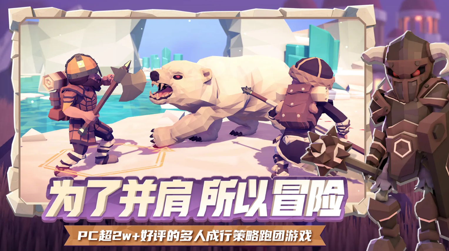 Để phục vụ cho vua, cách kết hợp nghề nghiệp trong dungeon Được đề xuất Cách kết hợp nghề nghiệp trong phiên bản di động của Để phục vụ cho vua