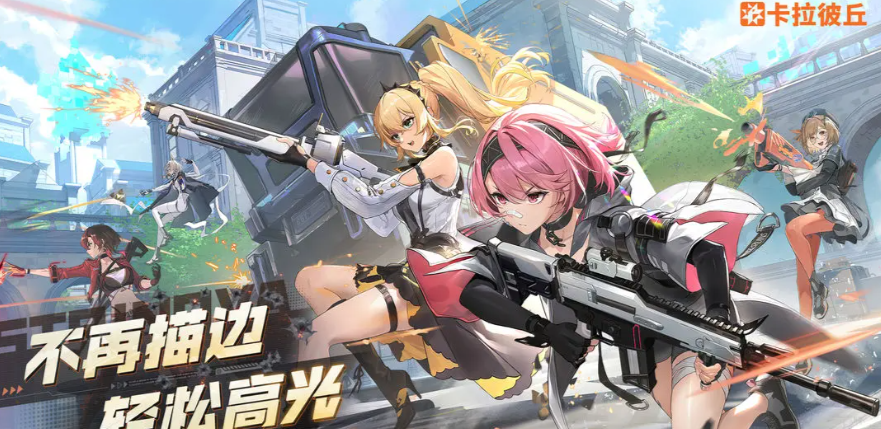 Cara Mengatur Semprotan di Karabijou Lokasi Pengaturan Semprotan dan Penjelasan Cara Mengaturnya di Game Seluler Karabijou