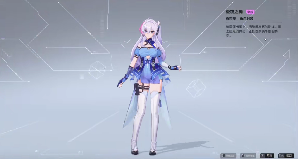 Cara Mengatur Semprotan di Karabijou Lokasi Pengaturan Semprotan dan Penjelasan Cara Mengaturnya di Game Seluler Karabijou
