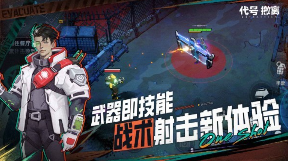 Bagaimana dengan server resmi撤离正式服怎么样 代号撤离正式服测评
正确的翻译应该是:
Bagaimana server resmi
