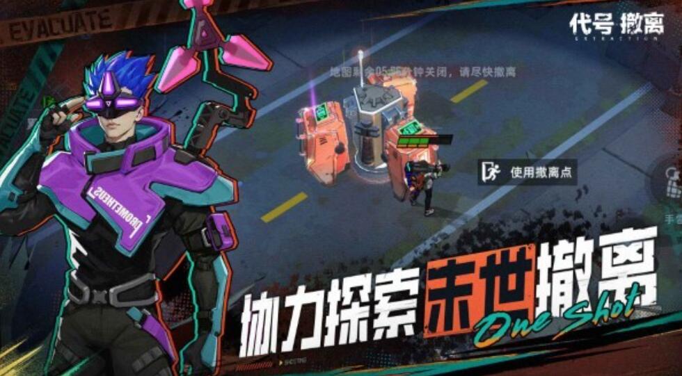 Bagaimana dengan server resmi撤离正式服怎么样 代号撤离正式服测评

正确的翻译应该是：

Bagaimana server resmi "Kode Evakuasi"? Ulasan server resmi "Kode Evakuasi"