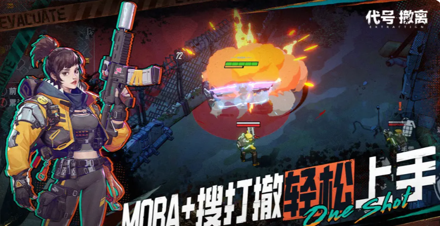 Bagaimana dengan server resmi撤离正式服怎么样 代号撤离正式服测评
正确的翻译应该是:
Bagaimana server resmi