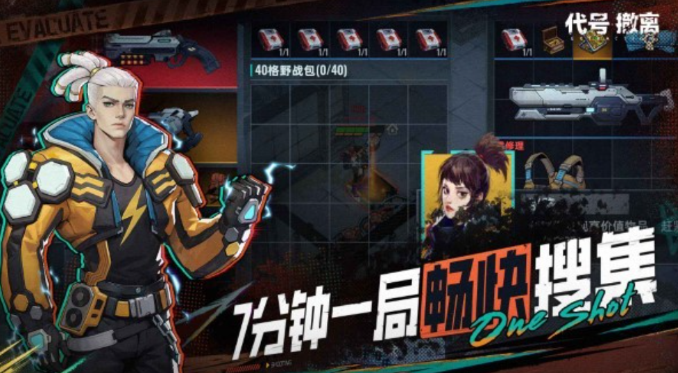Bagaimana dengan server resmi撤离正式服怎么样 代号撤离正式服测评
正确的翻译应该是:
Bagaimana server resmi