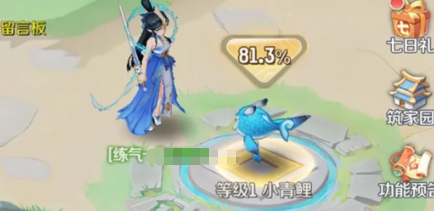 Apa itu Game Petualangan Binatang Roh? Penjelasan tentang cara bermain game mobile Petualangan Binatang Roh.