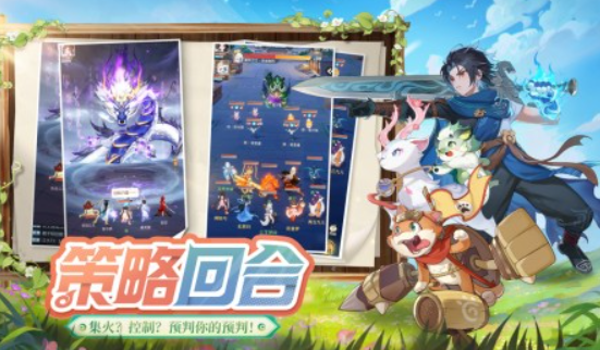 Apa itu Game Petualangan Binatang Roh? Penjelasan tentang cara bermain game mobile Petualangan Binatang Roh.