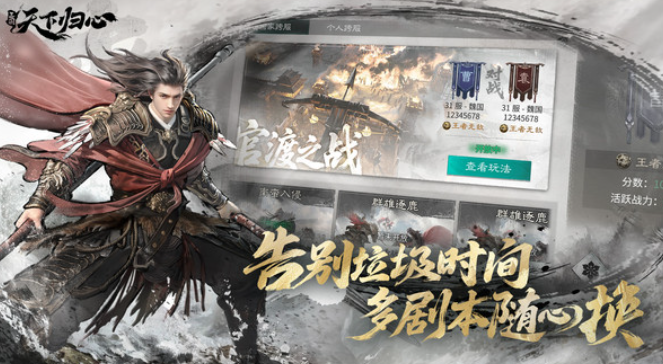 Unduh Server Uji Coba Three Kingdoms World Unity, Perkenalan Saluran Uji Internal Three Kingdoms World Unity