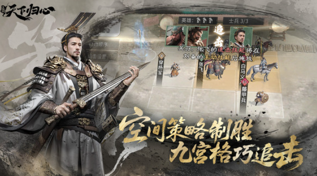 Unduh Server Uji Coba Three Kingdoms World Unity, Perkenalan Saluran Uji Internal Three Kingdoms World Unity