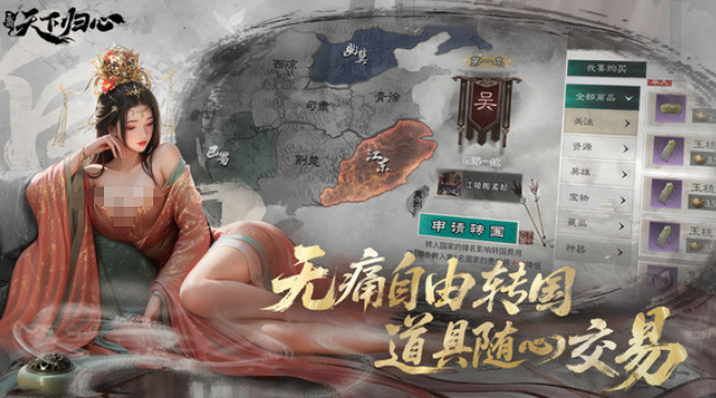 Unduh Server Uji Coba Three Kingdoms World Unity, Perkenalan Saluran Uji Internal Three Kingdoms World Unity