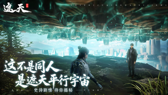 Overview of the Open Beta Schedule for The Veiled World When will The Veiled World go live?