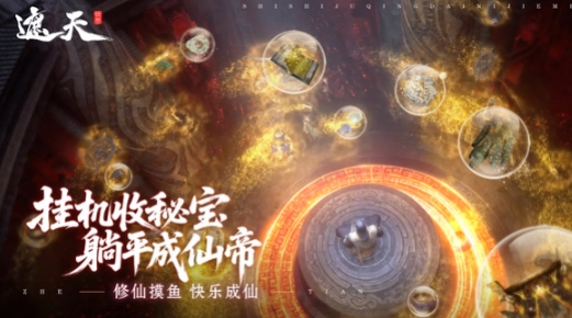 Waktu Uji Coba Publik Dunia遮天世界公测时间一览 Dunia遮天世界什么时候开服

正确的翻译应该是：
Tinjauan Waktu Uji Coba Publik Dunia遮天世界 Kapan Dunia遮天世界 Akan Dibuka