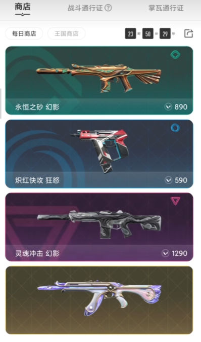 Panduan Bermain Toko di Mobile Game Valorant: Strategi untuk Toko Aksi Energi Valorant