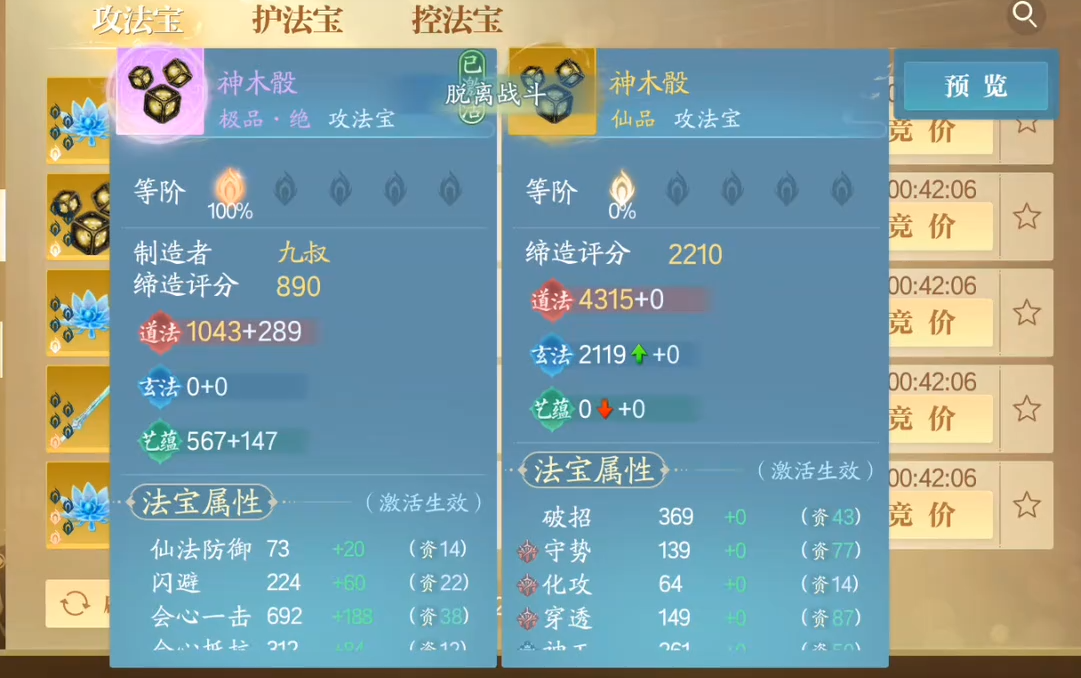 Apakah Game Seluler Zhuxian 2 Membosankan? Penjelasan tentang Intensitas Game Seluler Zhuxian 2