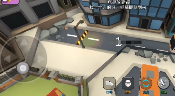 Rekomendasi Tempat Persembunyian untuk Game Hide and Seek Chaos dan Strategi Persembunyian Hide and Seek Chaos
