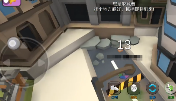 คำแนะนำจุดซ่อนในเกม Hide and Seek Chaos กลยุทธ์การซ่อนในเกม Hide and Seek Chaos