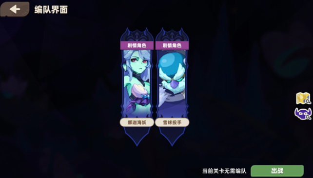 Panduan Mode Tak Terbatas dari My Brave Side Story
Pengenalan Cara Bermain Mode Tak Terbatas di My Brave Side Story