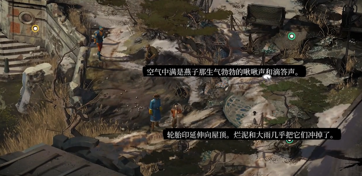 คู่มือภารกิจด้านข้างของ Disco Elysium ภารกิจด้านข้างของ Disco Elysium มีอะไรบ้าง
