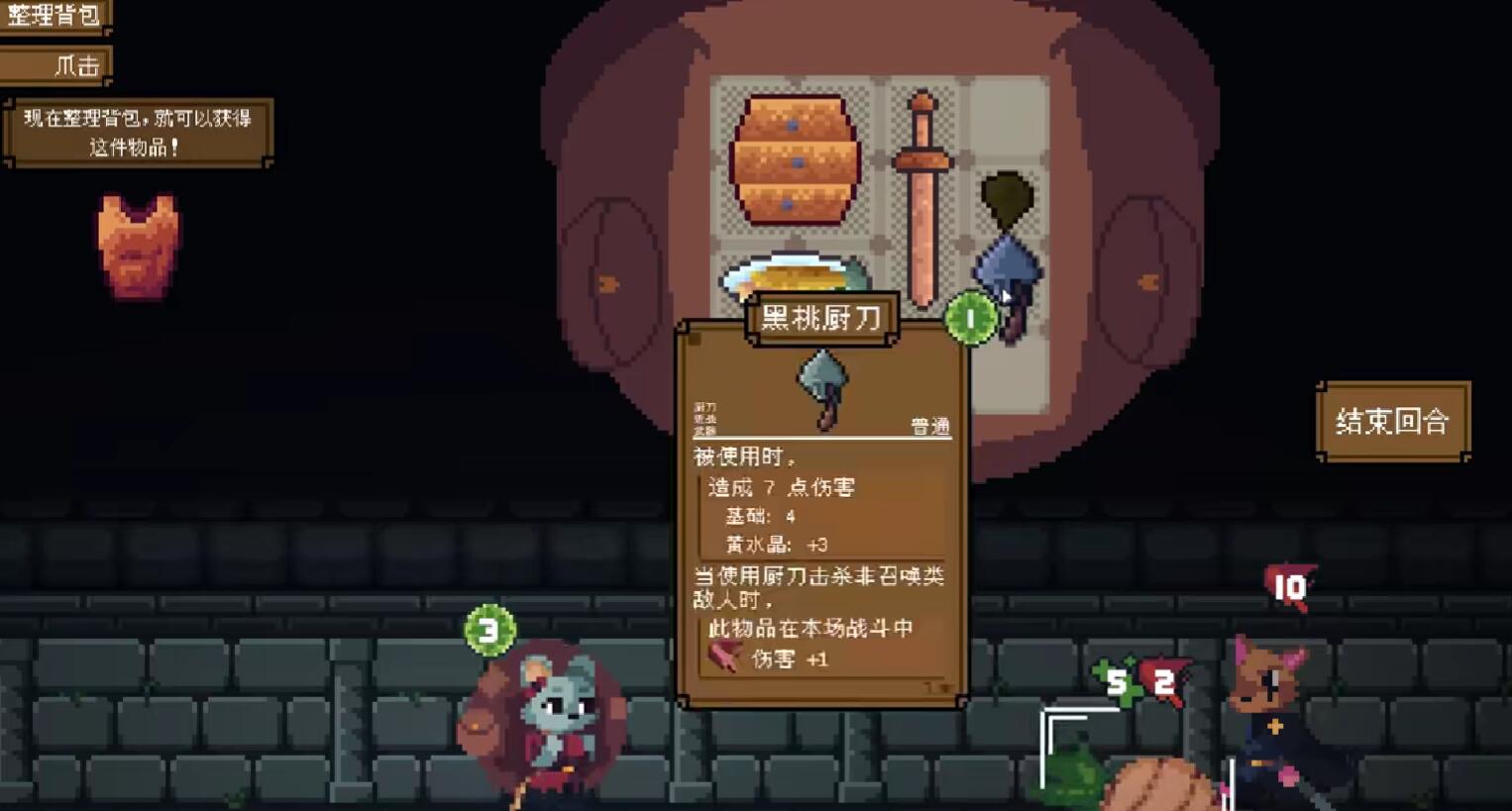 Apakah Hero Tas Merah Fox di Kegelapan bisa dikalahkan? Bagaimana cara mengalahkan Merah Fox di Kegelapan di versi mobile Hero Tas?