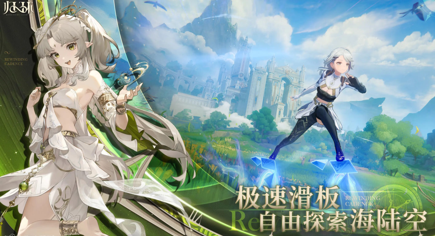 Wann beginnt die Closed Beta von Guihuan? Insider-Informationen zum neuesten Closed-Beta-Datum von Guihuan