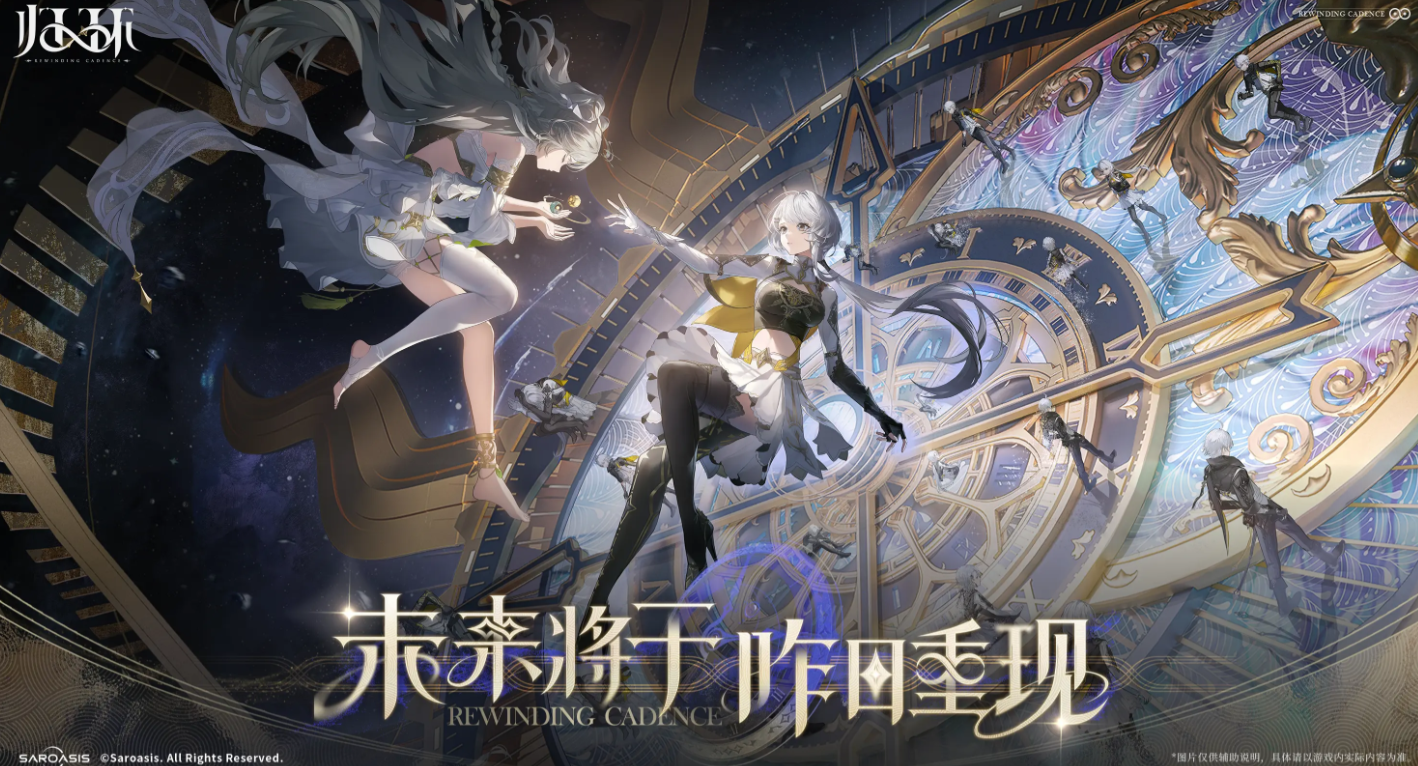 Wann beginnt die Closed Beta von Guihuan? Insider-Informationen zum neuesten Closed-Beta-Datum von Guihuan