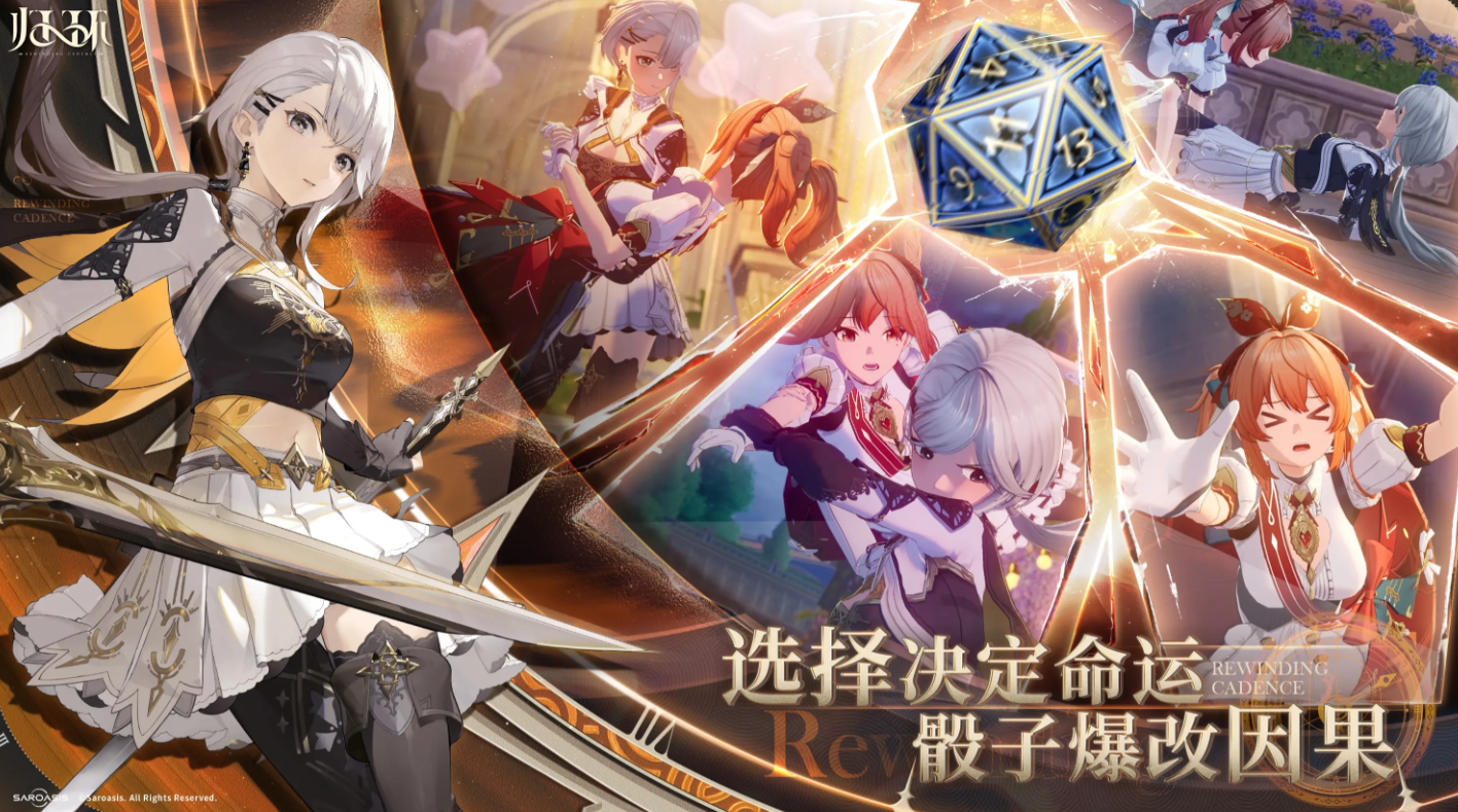 Wann beginnt die Closed Beta von Guihuan? Insider-Informationen zum neuesten Closed-Beta-Datum von Guihuan