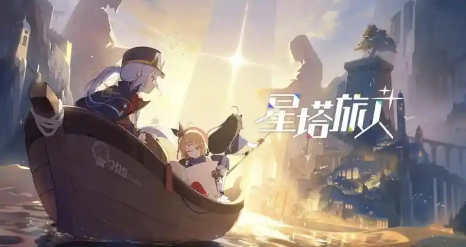 When will Star Tower Traveler start its public beta? When will Star Tower Traveler be released?