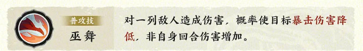 Introduction to Finger Mountains and Seas Witch Luo, how is it?