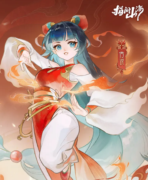 Introduction to Finger Mountains and Seas Witch Luo, how is it?