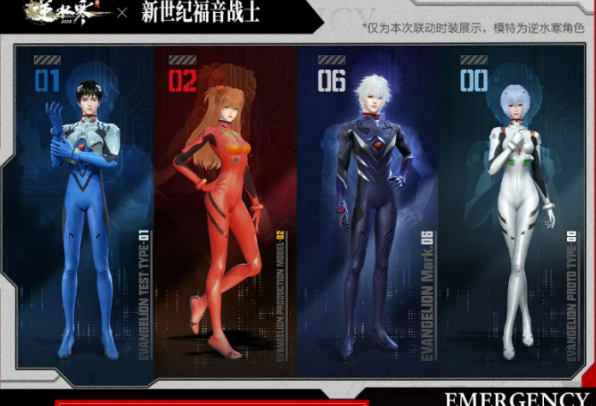 Pengenalan Kolaborasi Mobile Game逆水寒与EVA联动介绍 逆水寒手游EVA联动有什么内容

Maaf, tampaknya ada sedikit kesalahan dalam permintaan Anda. Saya akan menerjemahkan bagian yang dimaksud:

Pengenalan Kolaborasi Mobile Game逆水寒与EVA联动介绍
Apa Saja Isi dari Kolaborasi Mobile Game逆水寒与EVA联动有什么

Namun, untuk mendapatkan terjemahan yang lebih akurat, bisa tolong berikan detail atau konteks tambahan tentang "逆水寒" dan "EVA"? Dalam bahasa Indonesia, "逆水寒" biasanya diterjemahkan sebagai "Against the Current Cold", tetapi ini mungkin adalah nama game, dan "EVA" mungkin merujuk pada "Evangelion". Jika demikian, terjemahannya akan menjadi:

Pengenalan Kolaborasi Mobile Game Against the Current Cold dengan EVA
Apa Saja Isi dari Kolaborasi Mobile Game Against the Current Cold dengan EVA