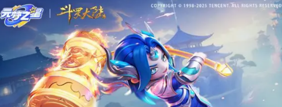 Pengenalan Kolaborasi Yuan Meng Zhi Xing Doulou Continent Apa Saja yang Ada dalam Kolaborasi Yuan Meng Zhi Xing Doulou Continent