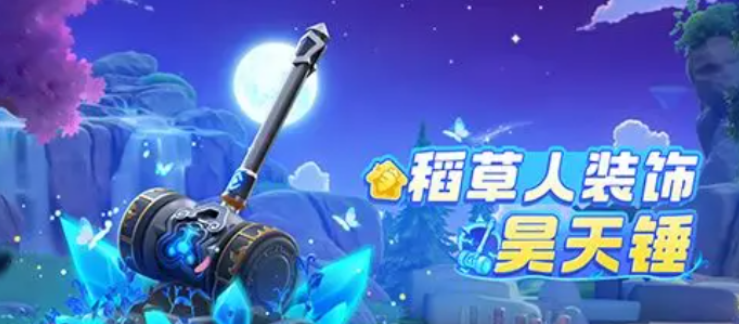 Introduction to the Yuanmeng Star and Douluo Continent Collaboration What is the collaboration between Yuanmeng Star and Douluo Continent?