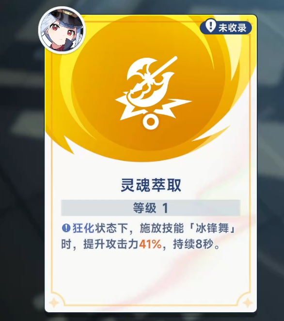 星塔旅人什么时候公测 星塔旅人游戏什么时候上线