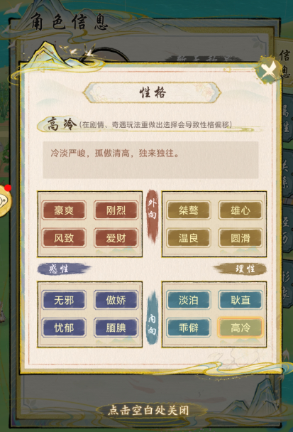华夏千秋秘境怎么玩 华夏千秋秘境具体玩法介绍