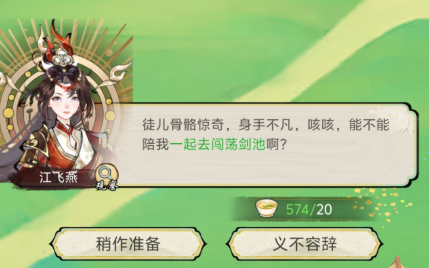 华夏千秋秘境怎么玩 华夏千秋秘境具体玩法介绍