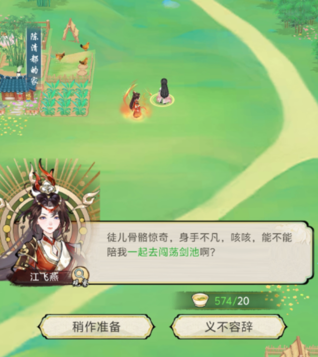 Cara Bermain Dunia Rahasia Thousand Autumns China, Penjelasan Rinci Tentang Cara Bermain Dunia Rahasia Thousand Autumns China