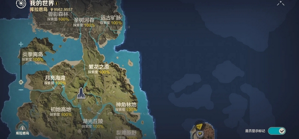 荒野起源什么时候公测 荒野起源游戏几月几号上线