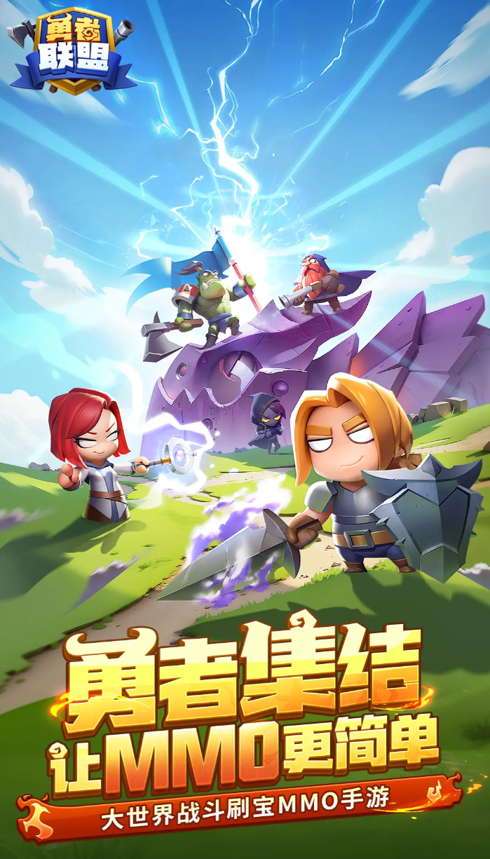 League of Heroes is a game, but it's not clear which specific company you're referring to as
