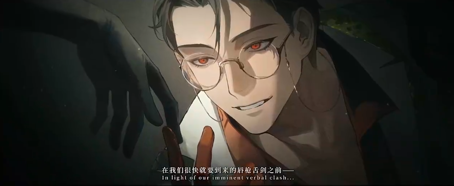 Code Bang Bang, how long until release? Prediction for the release time of Code Bang Bang