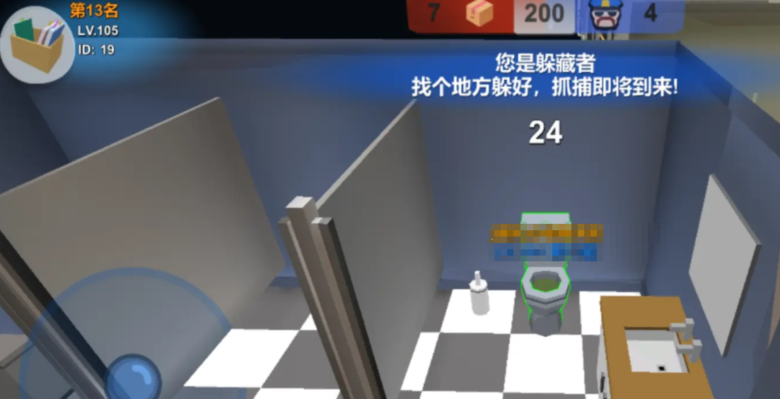 Hide and Seek Big Battle Beginner's Guide: How to Play for Newbies