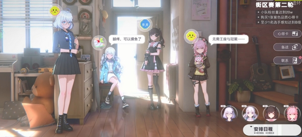 Is Virtual Ring a product of Tencent? Which studio of Tencent developed Virtual Ring?