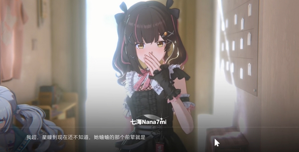 Is Virtual Ring a product of Tencent? Which studio of Tencent developed Virtual Ring?
