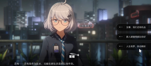 Is Virtual Ring a product of Tencent? Which studio of Tencent developed Virtual Ring?