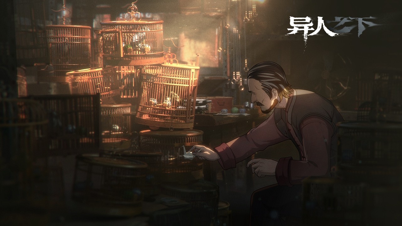 When will the mobile game 