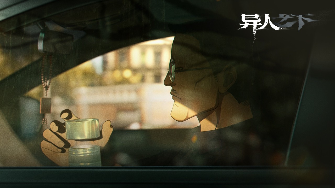 When will the mobile game 