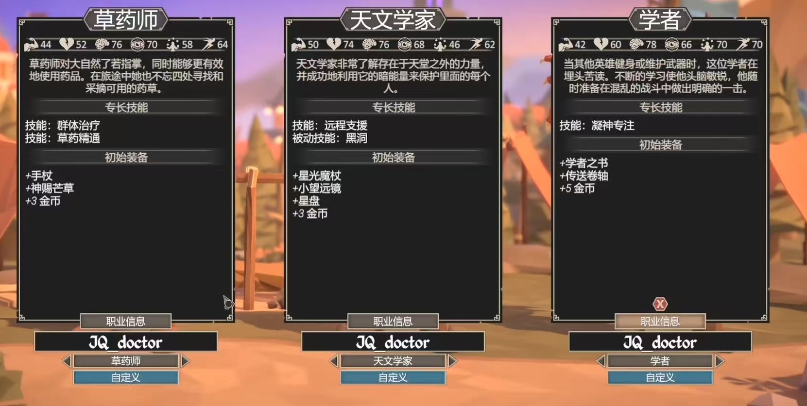 How to play as the Apothecary in For the King How to unlock the Apothecary in the mobile version of For the King